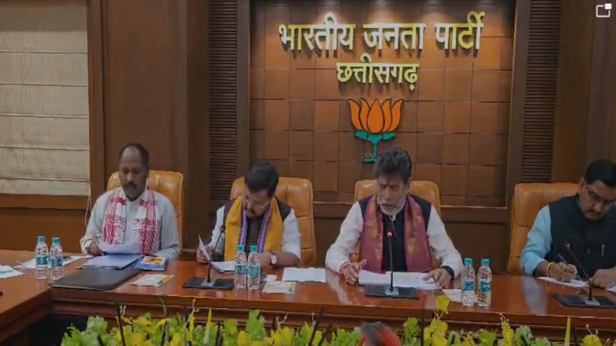 Chhattisgarh BJP core group meeting in raipur, nitin Navin took a meeting