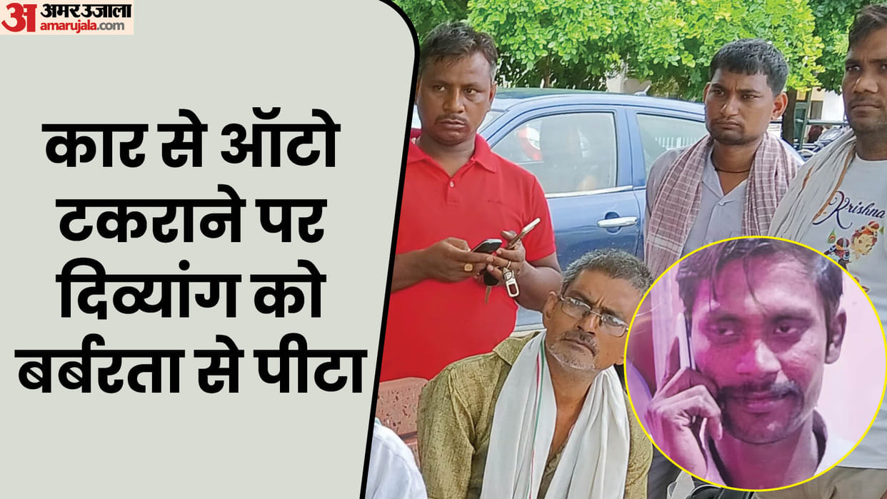 Disabled auto driver beaten to death in road rage in Faridabad