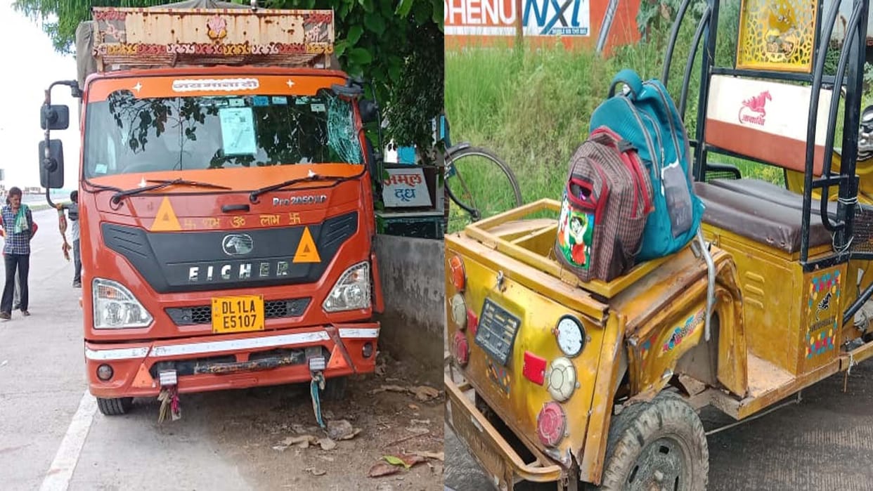 Fatehpur: E-rickshaw overturned after being hit by a DCM, four students injured