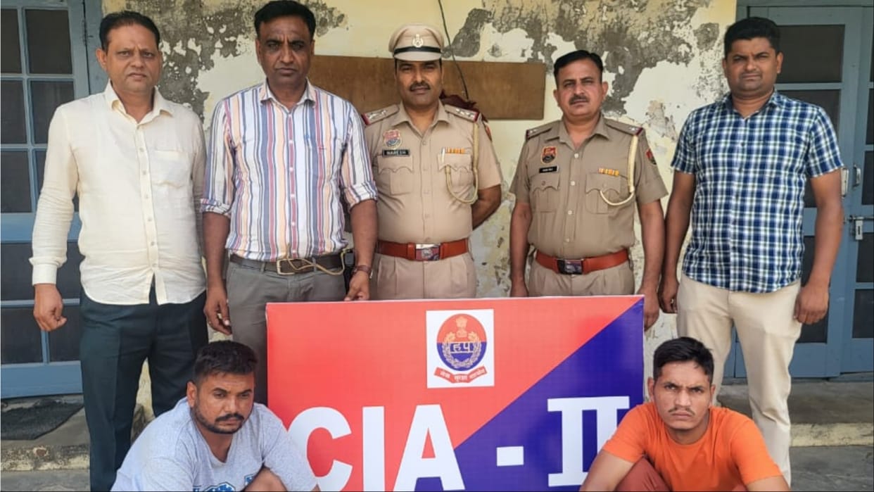 Two members arrested of interstate fraud gang in Ambala Haryana