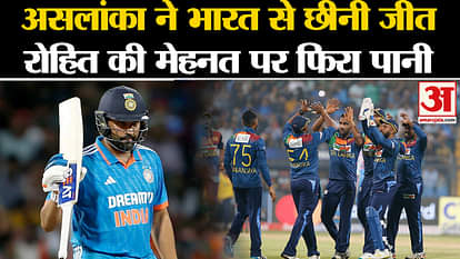 IND vs SL 1st ODI: Aslanka snatches victory from India, Rohit's hard work goes in vain