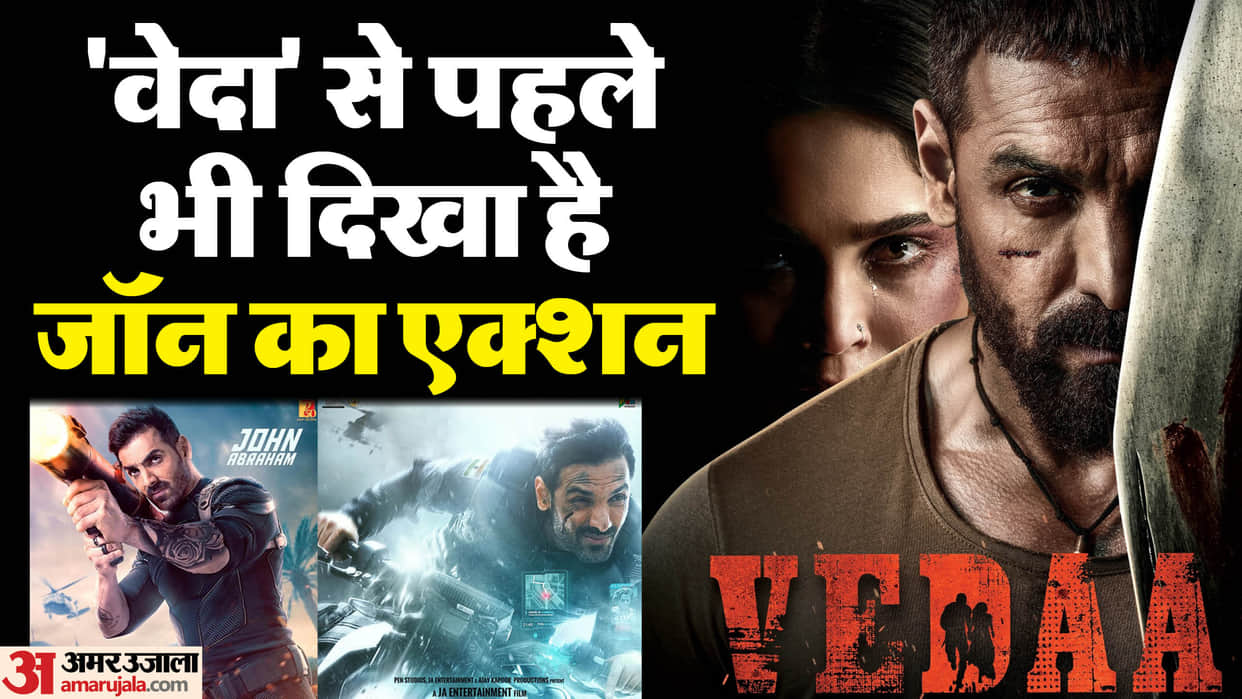 Films like Attack Pathaan Rocky Handsome Force 2 where Vedaa actor John Abraham did great action