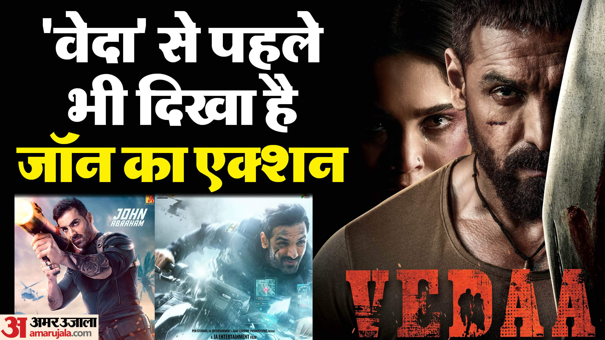 Films like Attack Pathaan Rocky Handsome Force 2 where Vedaa actor John Abraham did great action