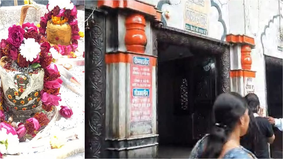 On the lines of Mahakal Mahadev was decorated with hemp umbrella worship was done