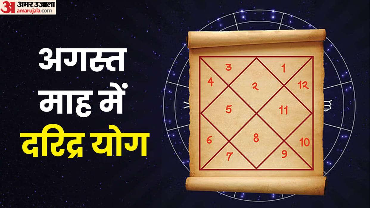 venus transit in kanya rashi make inauspicious yoga these zodiac sign unlucky