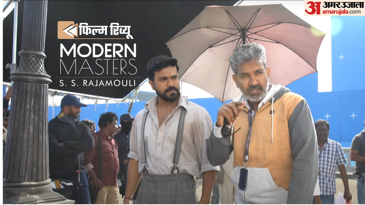 Modern Masters S S Rajamouli Review by Pankaj Shukla Netflix India Applause Entertainment Film Companion Studi