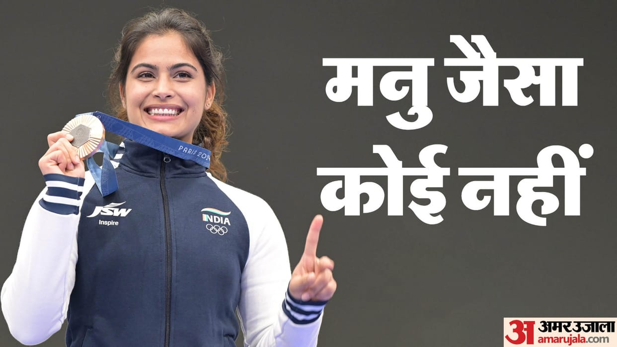 National Sports Awards 2024 Achievements Of Manu Bhaker will receive Khel Ratna