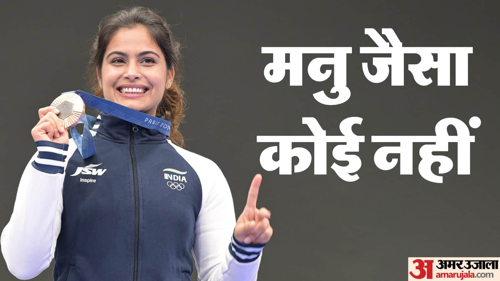 Year Ender 2024 Female Indian Athletes Who Broke Record in 2024 Manu Bhaker To Avani Lekhara