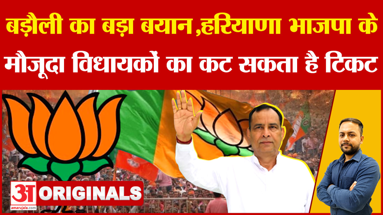 Mohan Lal Badoli's Big Statement Said That Tickets Of Sitting Bjp