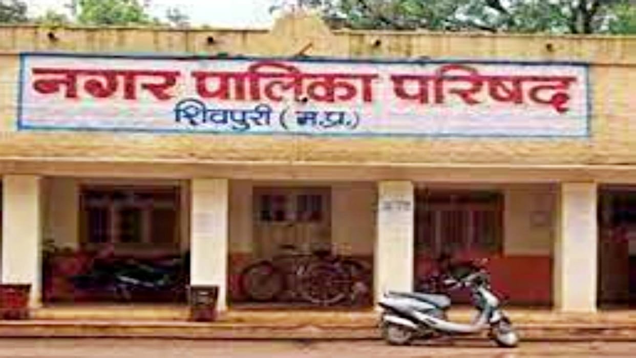 Shivpuri News Conspiracy to sell land worth 150 crores for 30 crores complaint lodged with Lokayukta