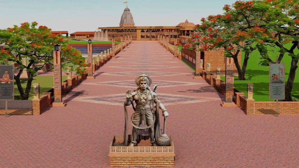 MP News Hanuman Lok will be built on lines of Mahakal Lok will take shape in Bhopal at cost of 100 crores