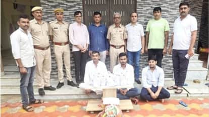 Jalore: Police action against drug smuggling, 3 arrested with 7 kg opium milk in Sanchore