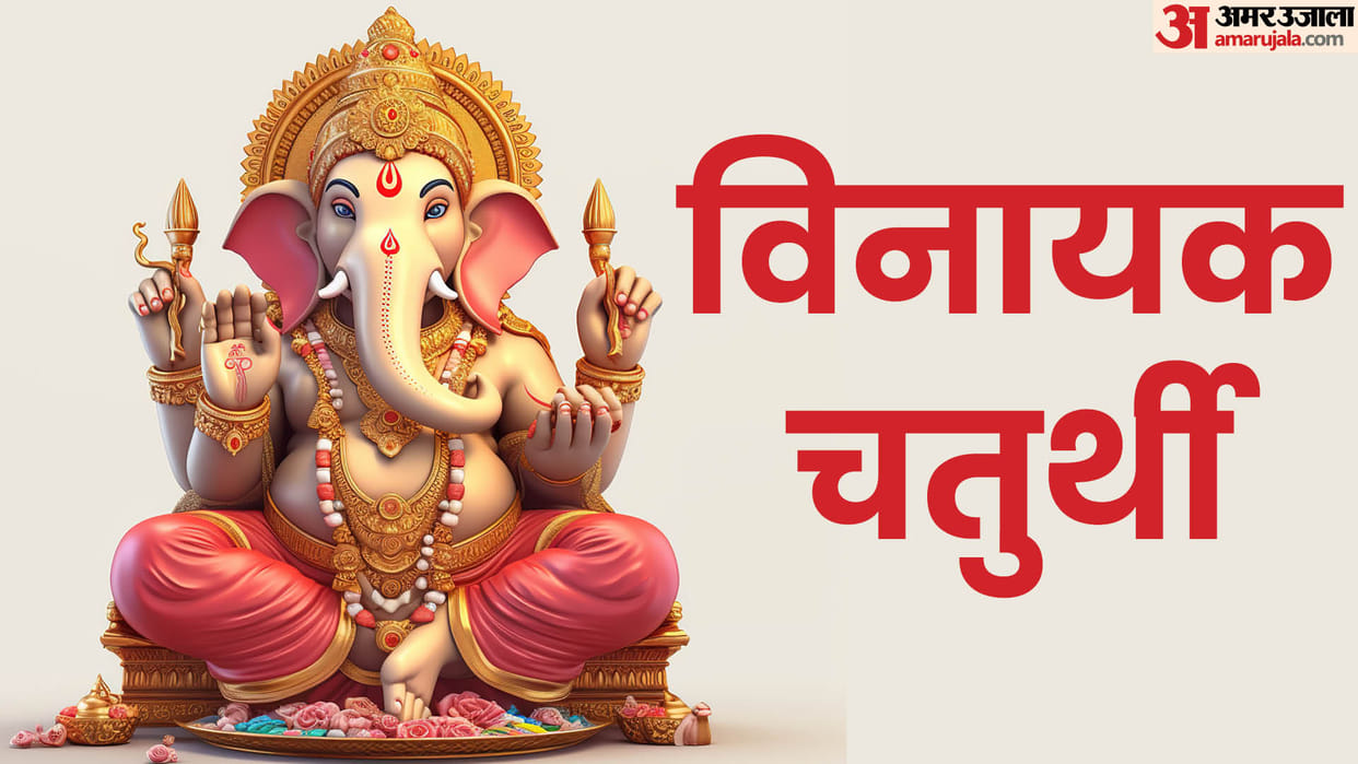 ashadha vinayaka chaturthi 2026 date aniruddha chaturthi importance shubh muhurat and puja vidhi