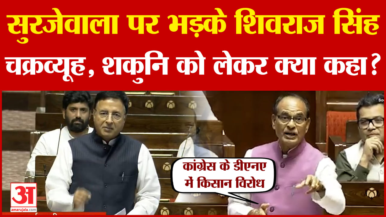 शिवराज ने सुरजेवाला पर कसा तंज