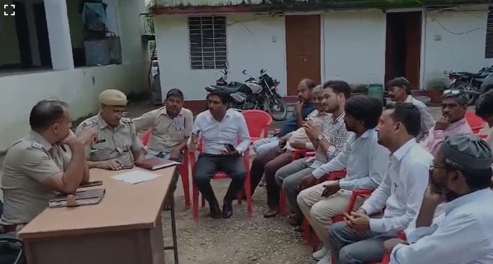 थाने में बैठक आयोजित