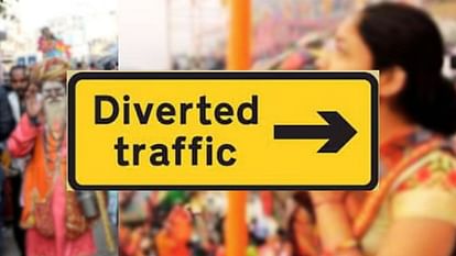 Sawan fourth Somwar varanasi traffic diversion issued for 60 hours