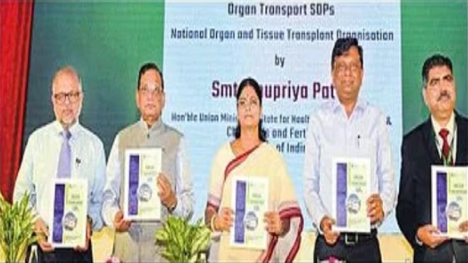 Union Minister Anupriya spoke at the Organ Donation Day function