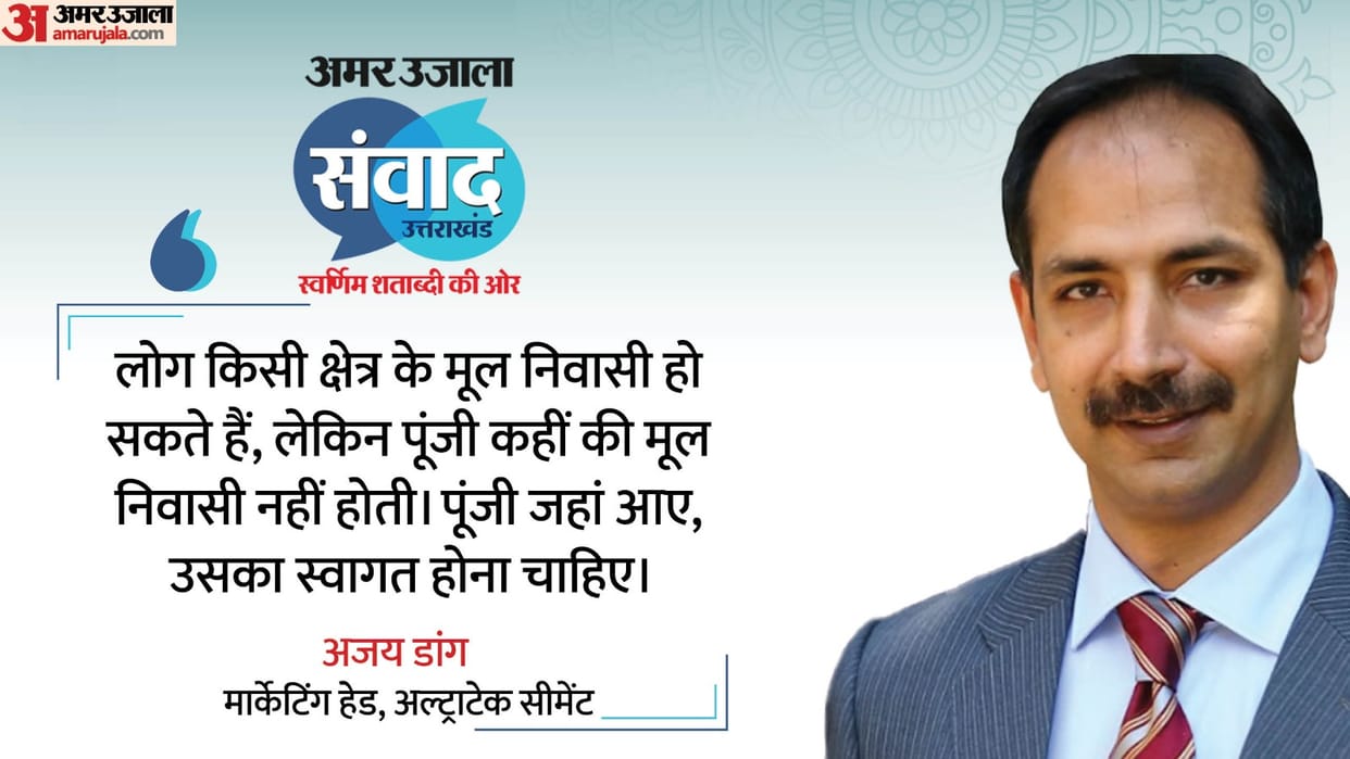 Amar Ujala Samvad 2024 Ultratech Cement President Ajay Dang Told Uttarakhand Model For Development