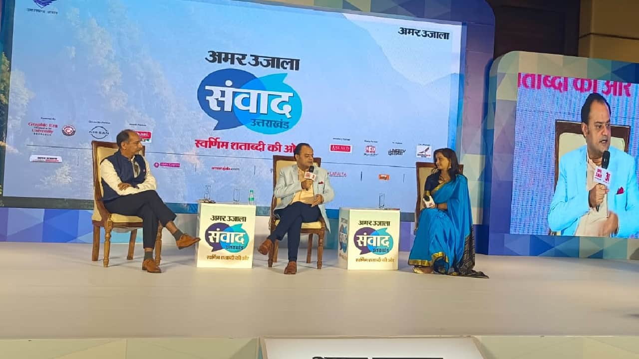 Uttarakhand Samvad 2024 From John Abraham to sports art and political people shared their views