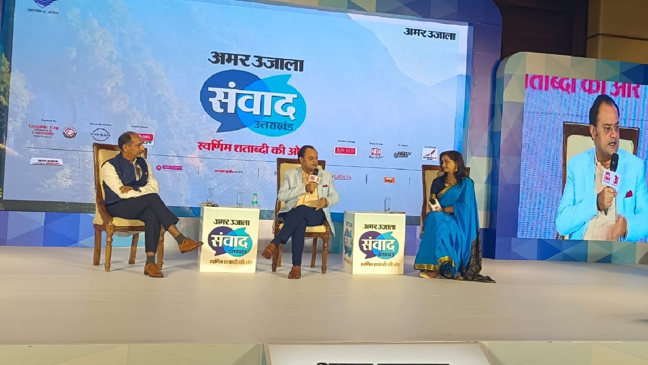Uttarakhand Samvad 2024 From John Abraham to sports art and political people shared their views