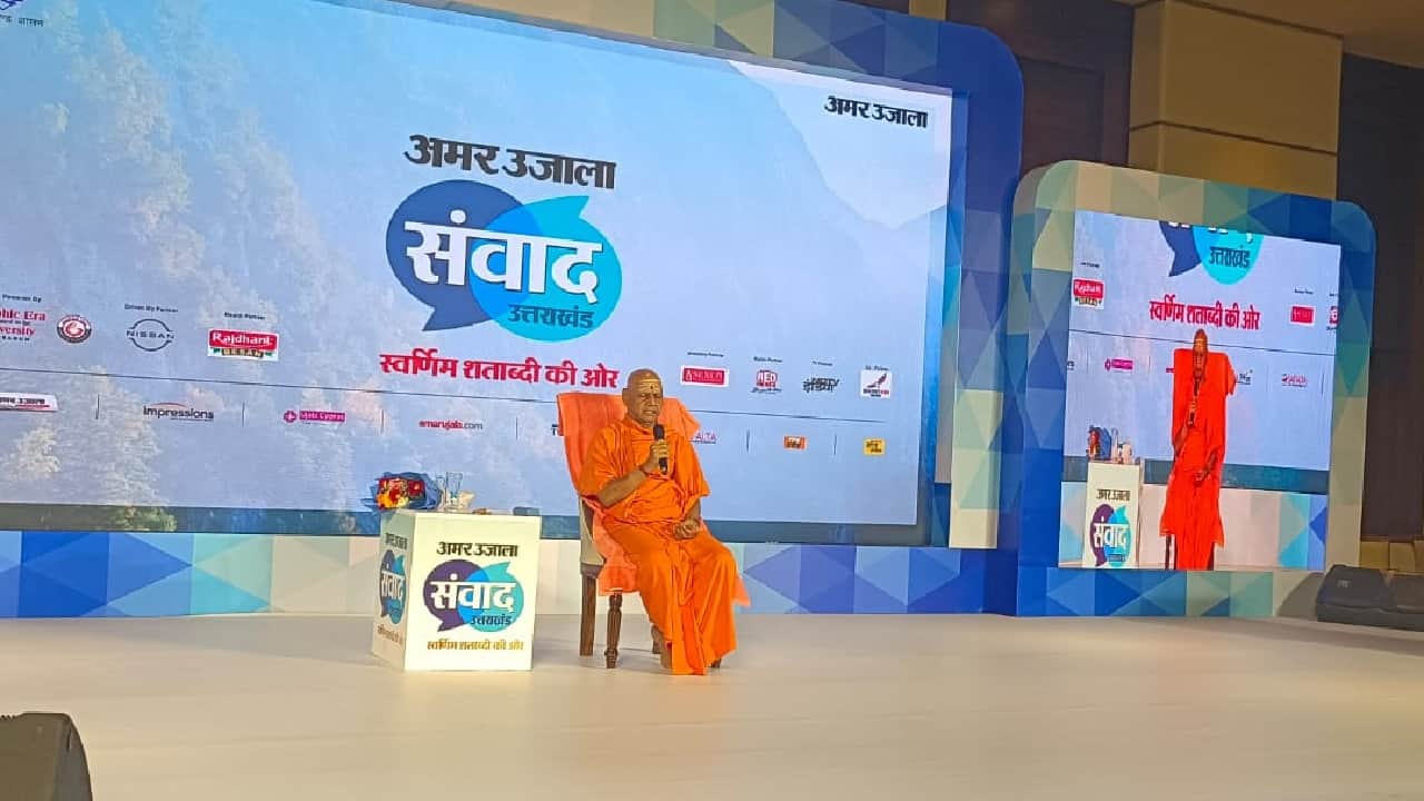 Uttarakhand Samvad 2024 From John Abraham to sports art and political people shared their views