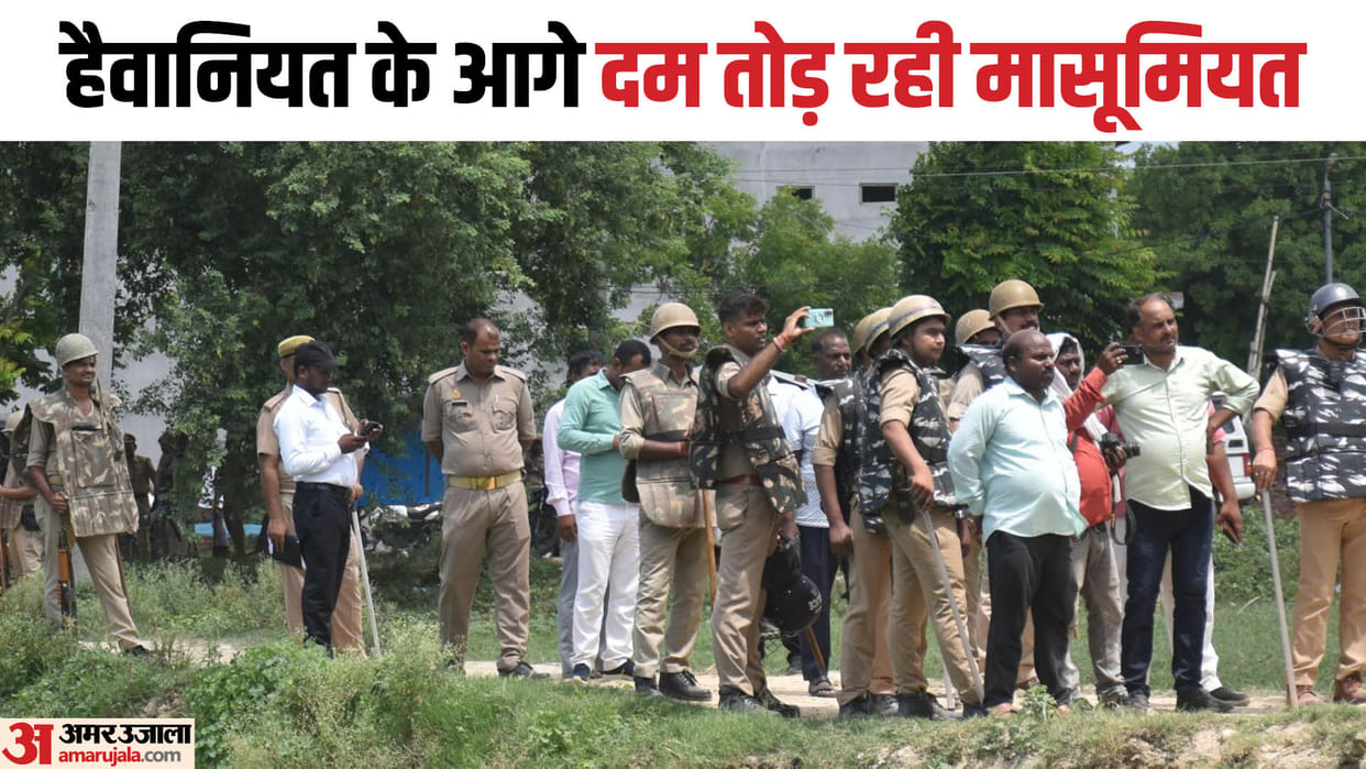 Ayodhya Minor Rape Case 12 Year Old Girl Going through Pains Full News in Hindi