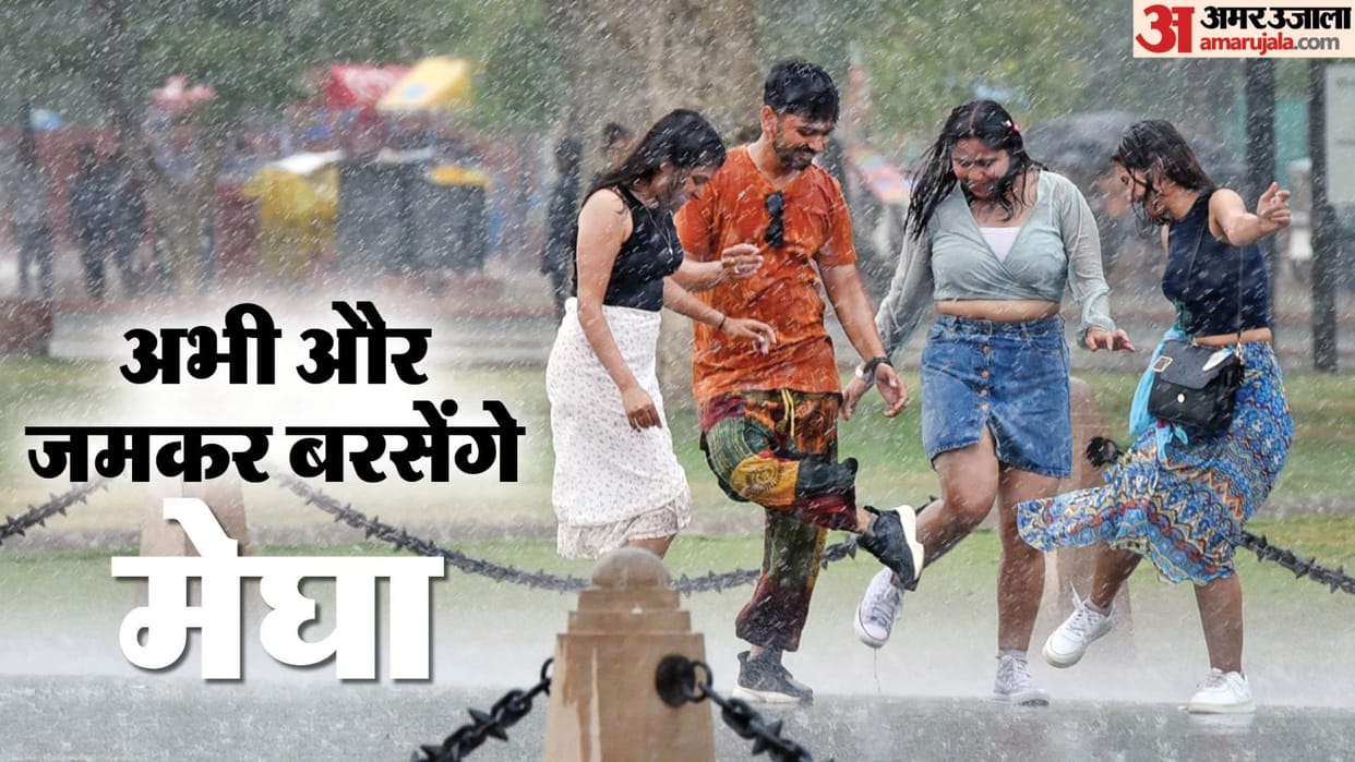 Weather Update IMD issues red alert for MP Rajasthan Gujarat Konkan Goa and Maharashtra