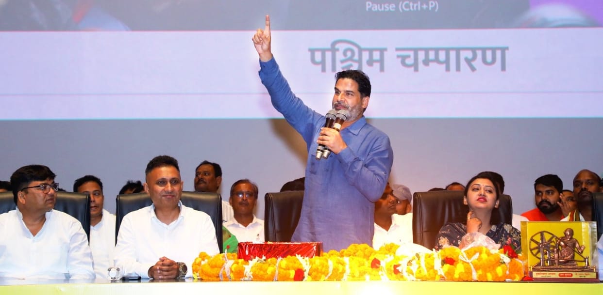 Bihar News: Prashant Kishore said - Youth should play active role in politics, domicile policy