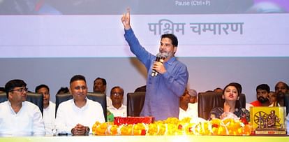 Bihar News: प्रशांत किशोर बोले- राजनीति में सक्रिय भूमिका निभाएं युवा, बिहार में डोमिसाइल नीति जरूरी Bihar News: Prashant Kishore said - Youth should play active role in politics, domicile policy