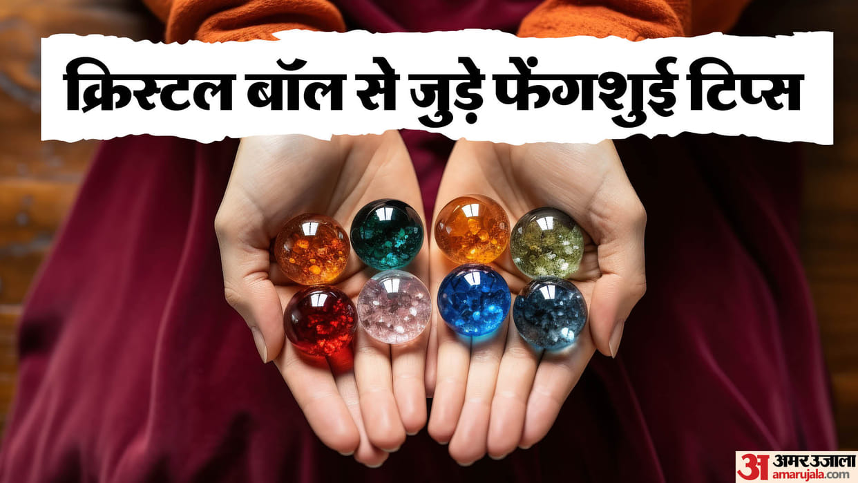 Feng Shui Benefits of keeping a crystal ball at home in hindi