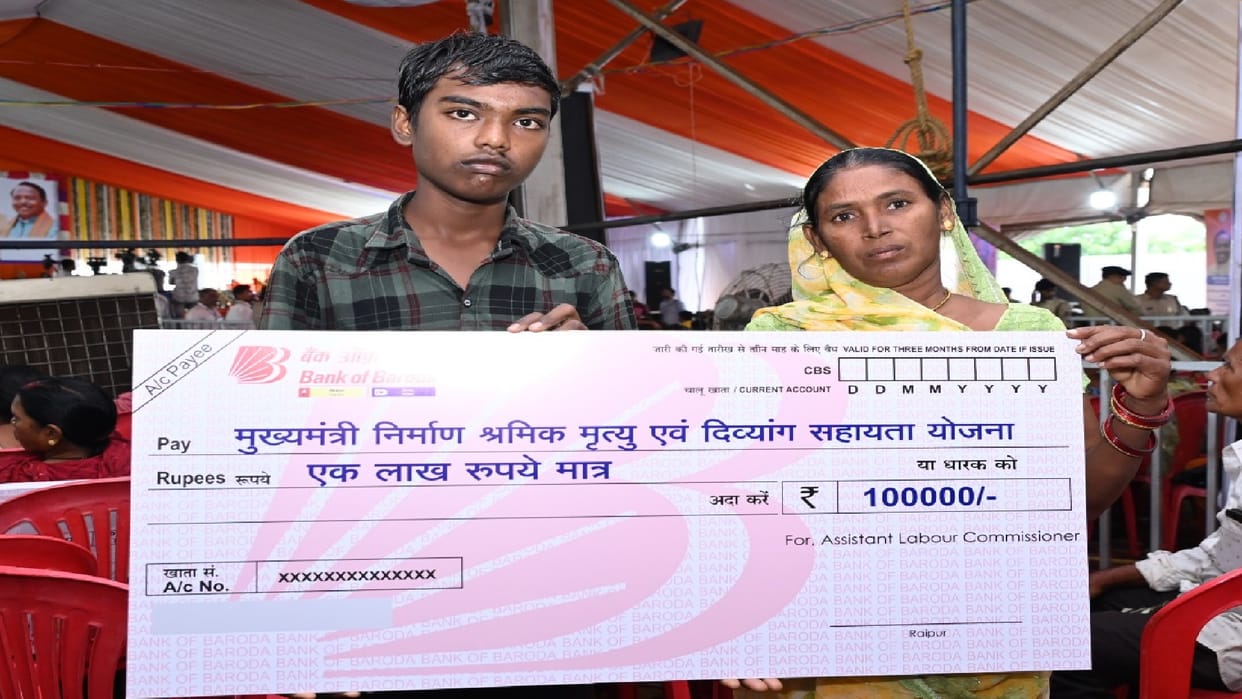 Raipur News: Family members received financial assistance on the death of a construction worker