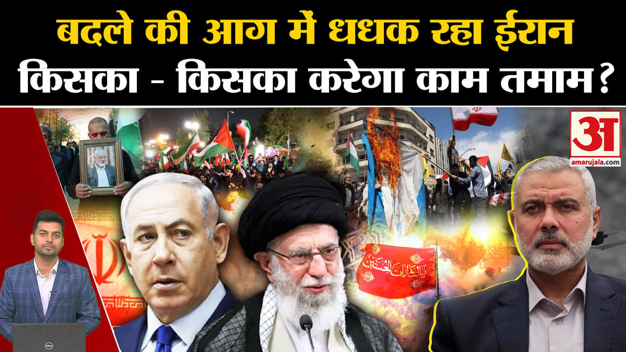 इजराइल-ईरान युद्ध