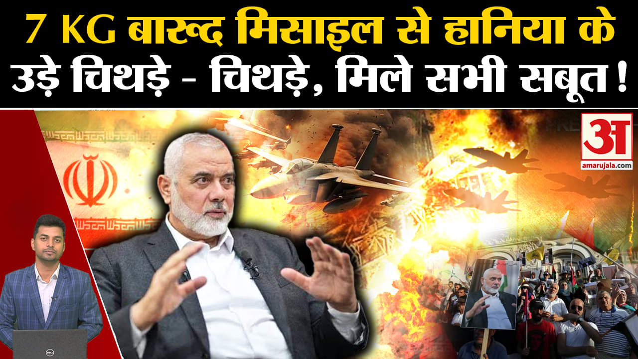 इजराइल-ईरान युद्ध