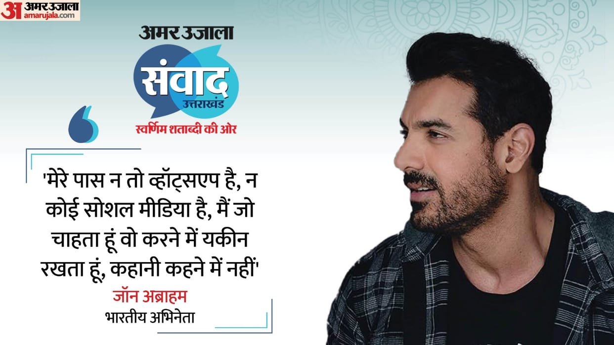 Amar Ujala Samvad 2024: Vedaa Movie star John Abraham interview actor talks about action in cinema