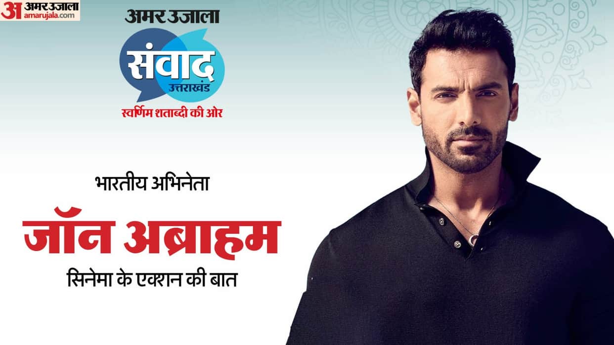 Vedaa Movie Actor John Abraham to Attend Amar Ujala Samvad 2024 in dehradun Uttarakhand on Sunday