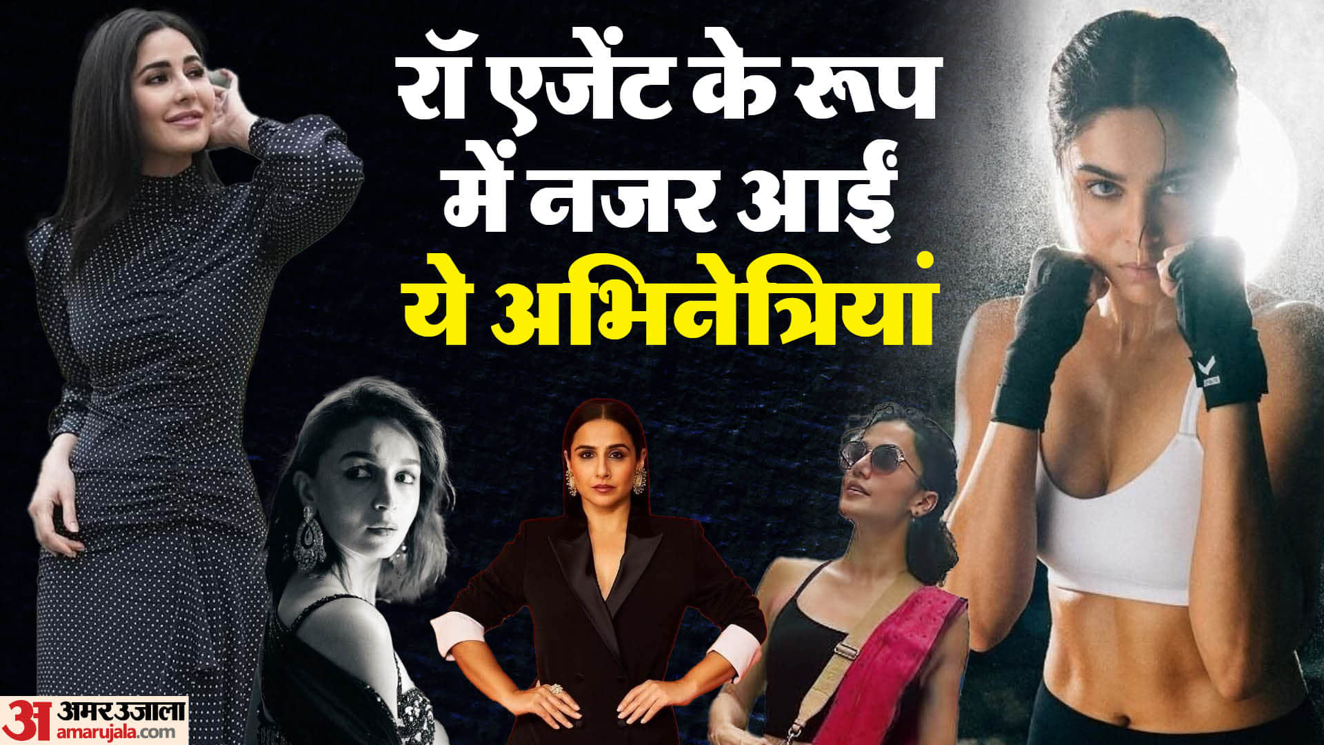 Bollywood actress play raw agent role in many films alpha baby tiger kahani alia bhatt sharvari wagh katrina