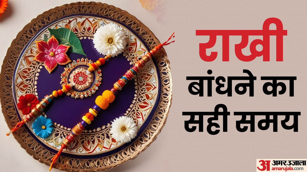 Raksha Bandhan 2026 Auspicious Muhurat to Tie Rakhi Check Timings and Significance
