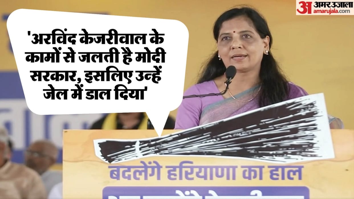All sections of society troubled by anti-people policies of BJP government said Sunita Kejriwal