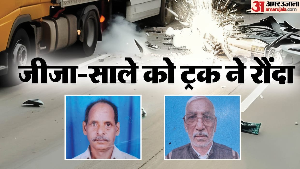 A truck crushed and killed two man in bulandshahr