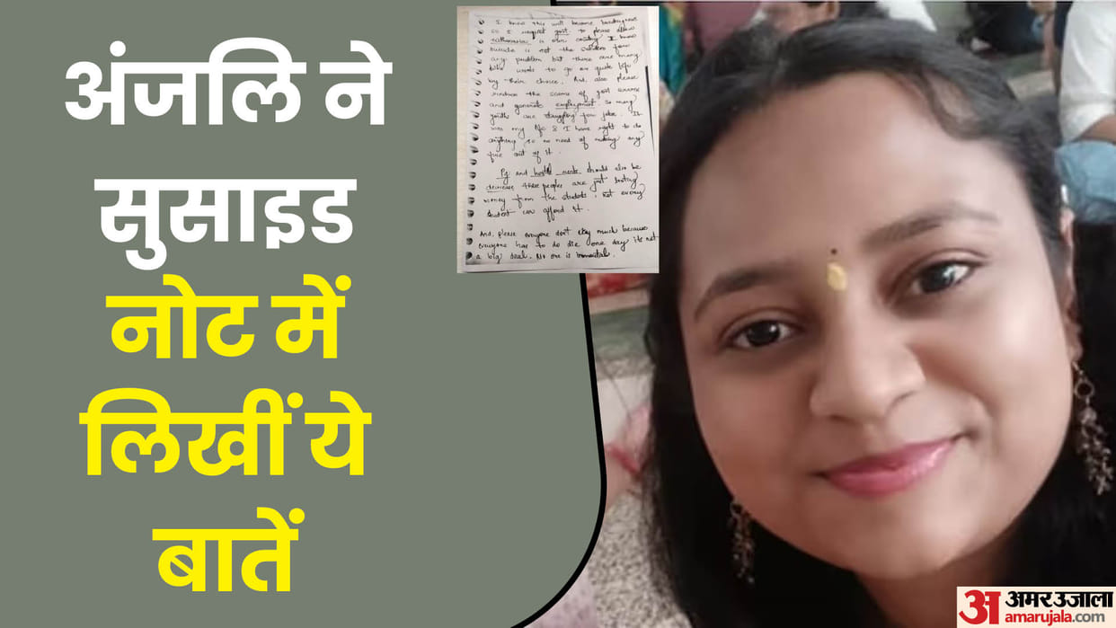 Delhi News Girl Student Preparing for Upsc Commits Suicide Sharp Pain in Note About Coaching Centre