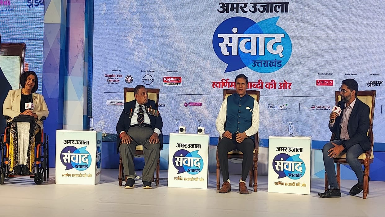 Amar Ujala Samvad 2024 Dehradun Paralympic player Murlikant Petkar Devendra Deepa Malik told Experience