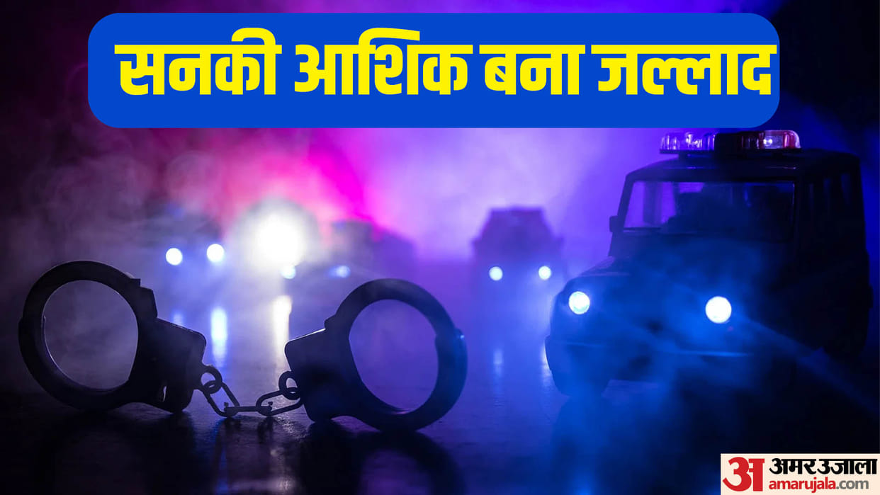 accused arrested by police who attacked mother and daughter with knife in Tilak Nagar