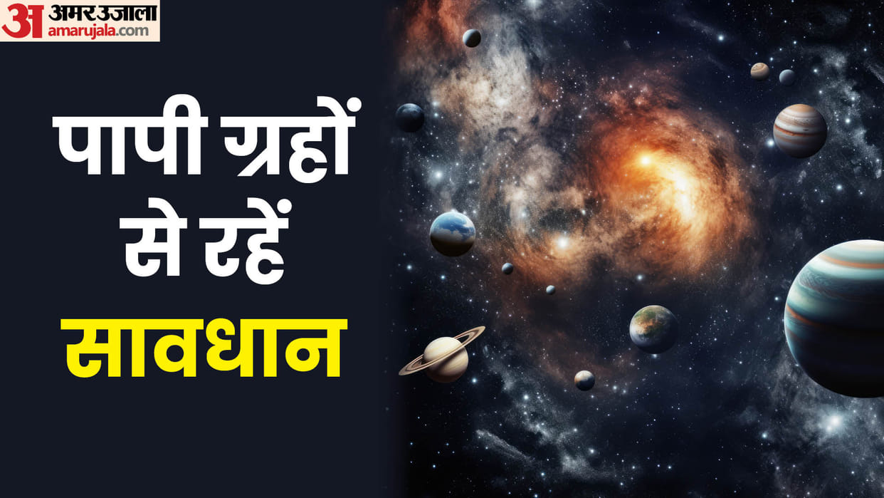 august month shani surya and rahu make ashubh yoga these are unlucky zodiac signs