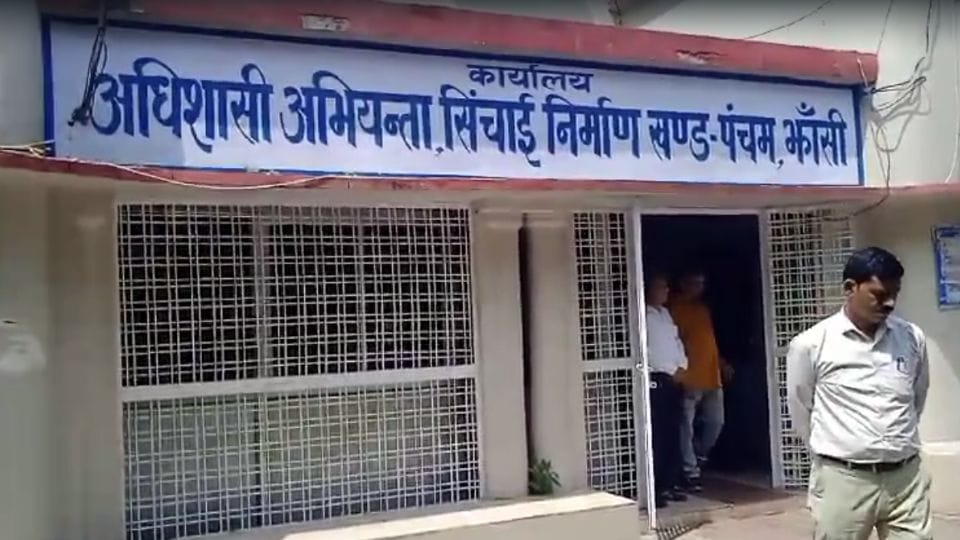 Biometric attendance of employees started in Jhansi division offices