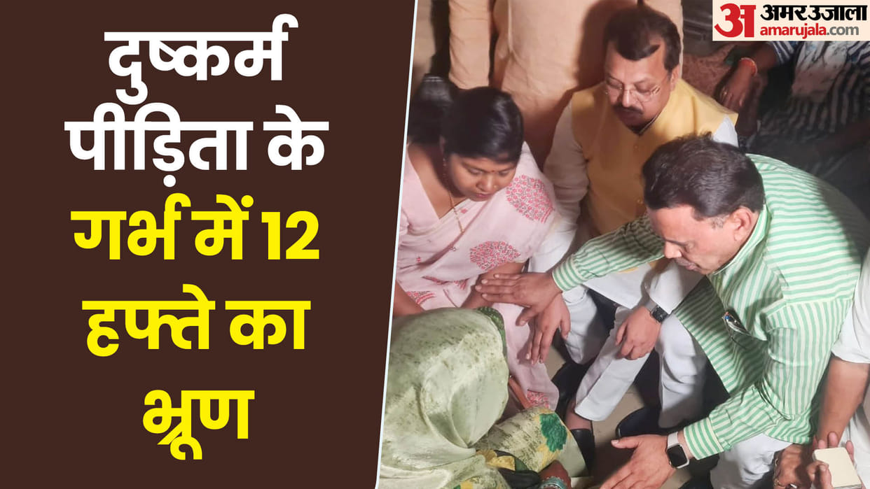 Ayodhya Rape Case Update No Action Yet on Child's Treatment, Victim Mother Statement