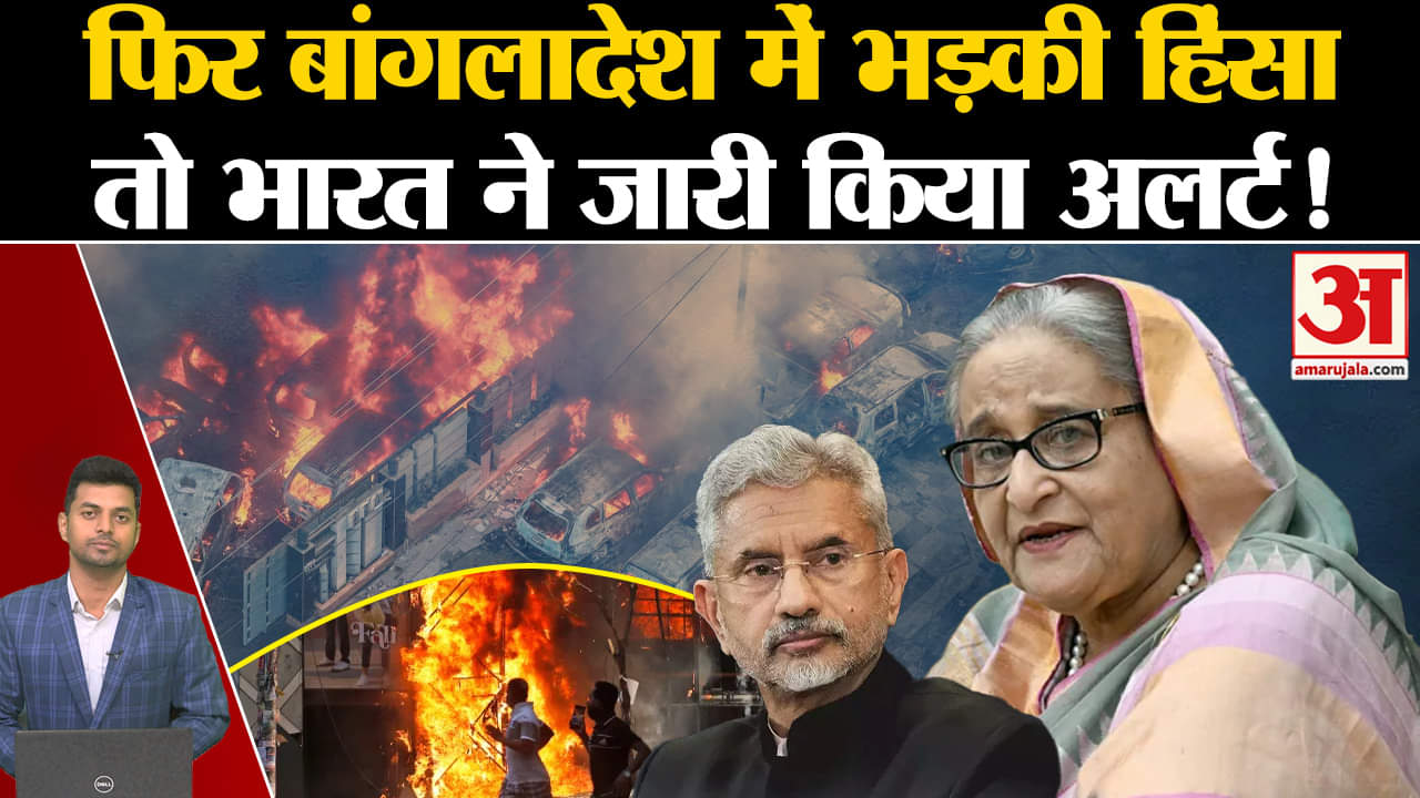 बांग्लादेश आरक्षण विरोध