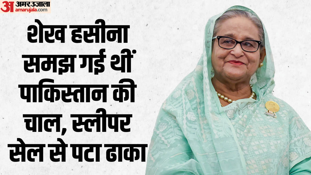 Bangladesh Riots whole game was being run from the Pakistan will 'brother-in-law' be able to stop this