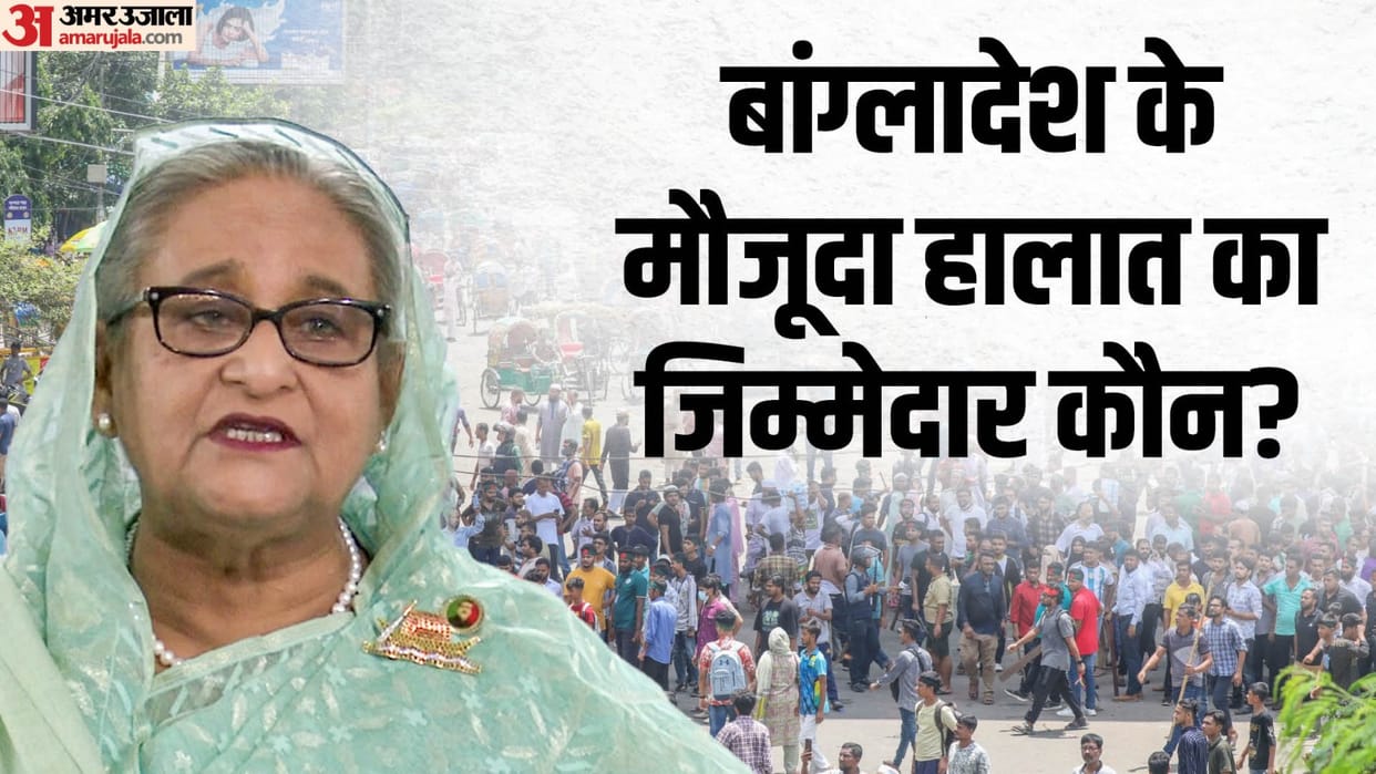Why thousands of students protesting against Sheikh Hasina Is Pakistan ISI behind unrest
