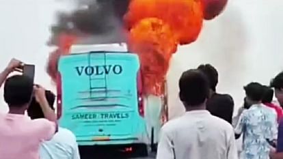Bihar News: सिलीगुड़ी से पूर्णिया जा रही बस अचानक धू-धू कर जलने लगी, यात्रियों ने खिड़की से कूदकर बचाई जान Bihar News: bus going from Siliguri to Purnea suddenly started burning, passengers jumped out of window