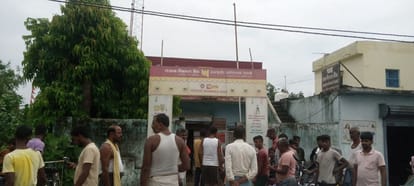 Bihar News: Robbery in broad daylight in Patna's PNB Bank; Bihar Police engaged in investigation